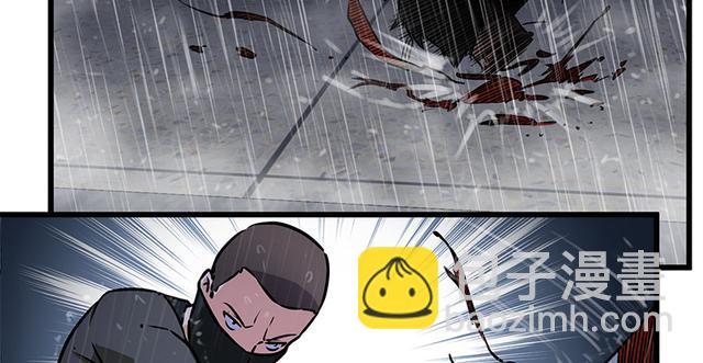 笑傲江湖 - 第一百零三話 索譜(2/3) - 6