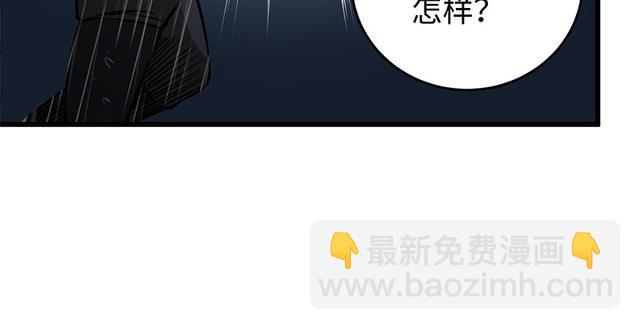 笑傲江湖 - 第一百零三話 索譜(2/3) - 8