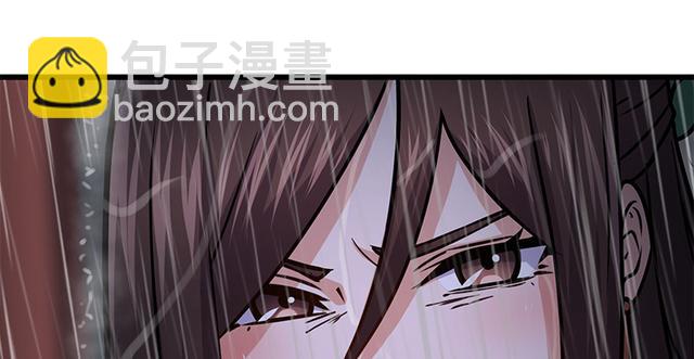 笑傲江湖 - 第一百零三話 索譜(2/3) - 1