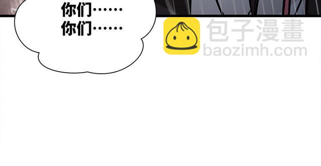 笑傲江湖 - 第一百零三話 索譜(2/3) - 3