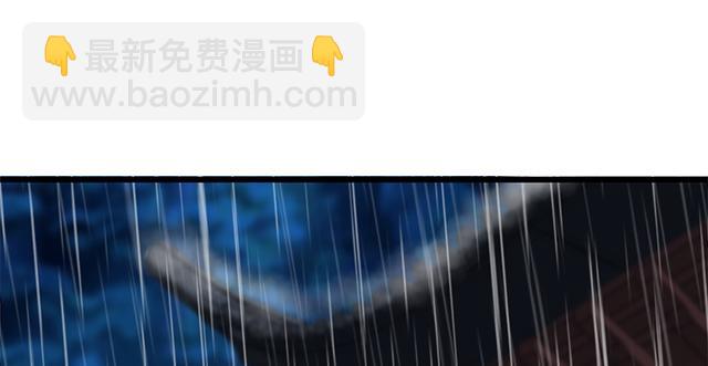 笑傲江湖 - 第一百零三話 索譜(2/3) - 4