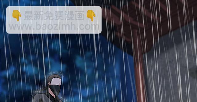 笑傲江湖 - 第一百零三話 索譜(2/3) - 5