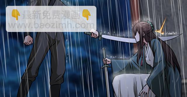 笑傲江湖 - 第一百零三話 索譜(2/3) - 6