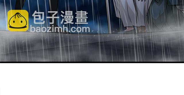 笑傲江湖 - 第一百零三話 索譜(2/3) - 7