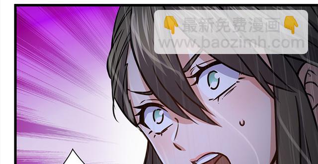 笑傲江湖 - 第一百零三話 索譜(2/3) - 1