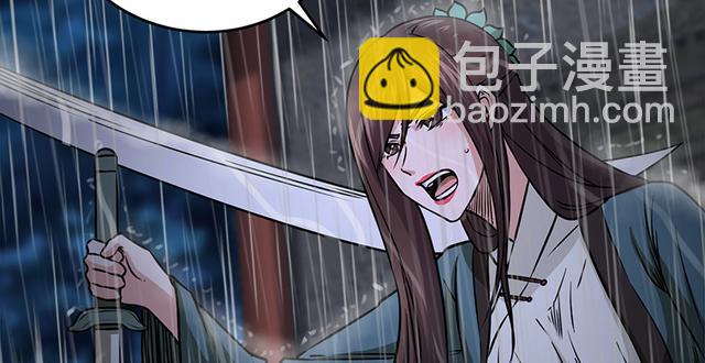 笑傲江湖 - 第一百零三話 索譜(2/3) - 5