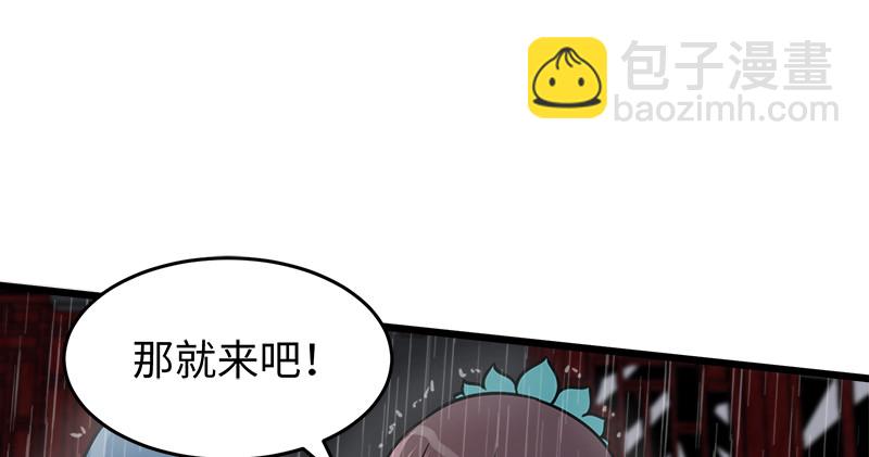 笑傲江湖 - 第一百零五話 甯中則戰叢不棄(1/3) - 2