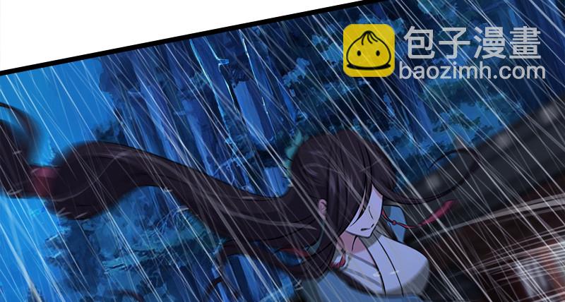 笑傲江湖 - 第一百零五話 甯中則戰叢不棄(3/3) - 3