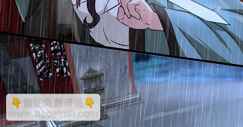 笑傲江湖 - 第一百零五話 甯中則戰叢不棄(1/3) - 4