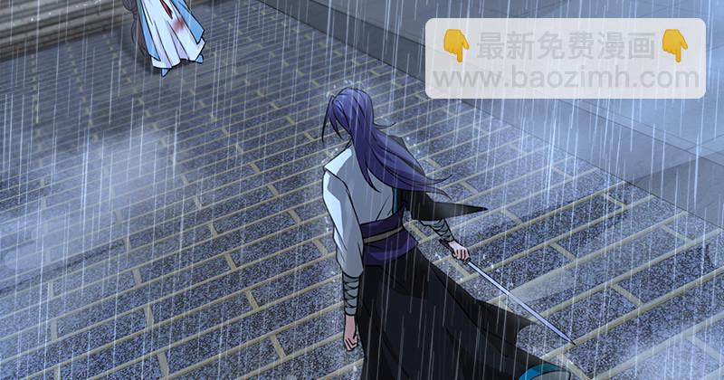 笑傲江湖 - 第一百零五話 甯中則戰叢不棄(1/3) - 5