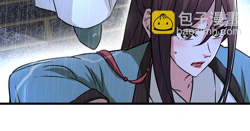 笑傲江湖 - 第一百零五話 甯中則戰叢不棄(1/3) - 1