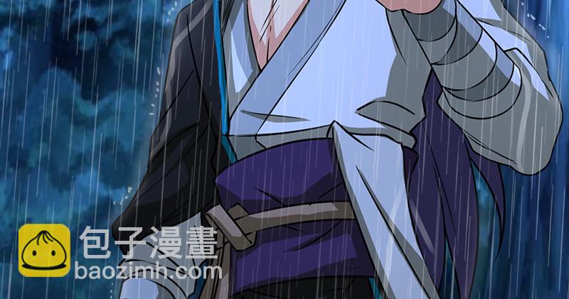 笑傲江湖 - 第一百零五話 甯中則戰叢不棄(1/3) - 4