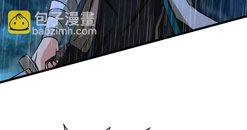 笑傲江湖 - 第一百零五話 甯中則戰叢不棄(1/3) - 5