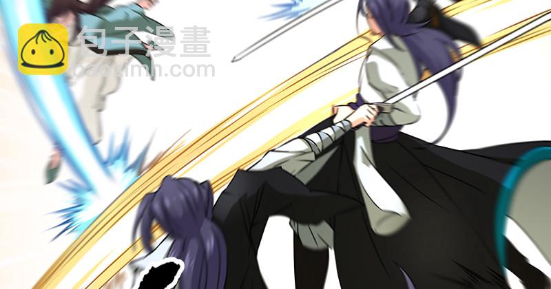 笑傲江湖 - 第一百零五話 甯中則戰叢不棄(1/3) - 8