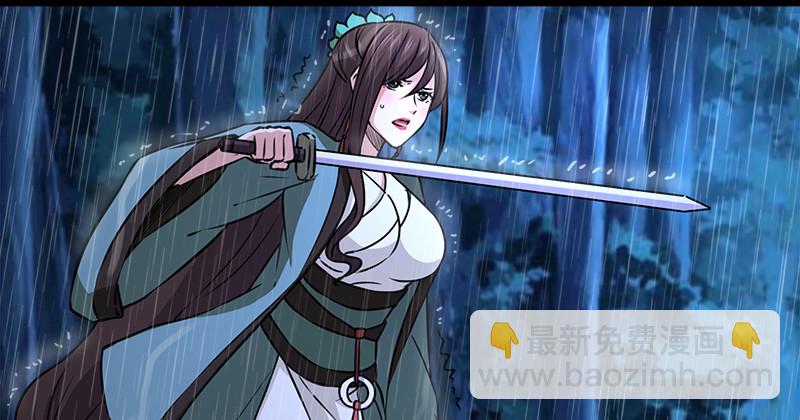 笑傲江湖 - 第一百零五話 甯中則戰叢不棄(1/3) - 4