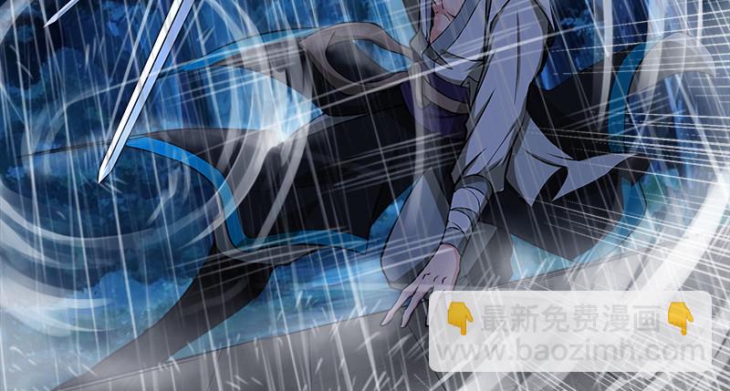 笑傲江湖 - 第一百零五話 甯中則戰叢不棄(1/3) - 5