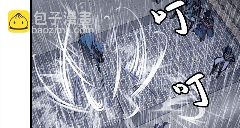 笑傲江湖 - 第一百零五話 甯中則戰叢不棄(2/3) - 1