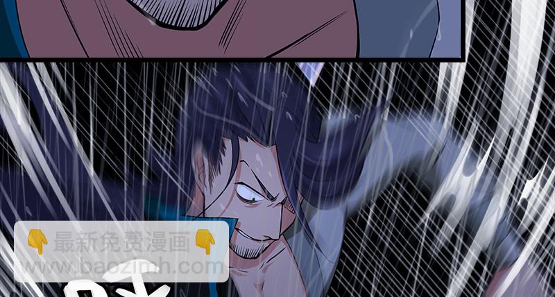 笑傲江湖 - 第一百零五話 甯中則戰叢不棄(2/3) - 5