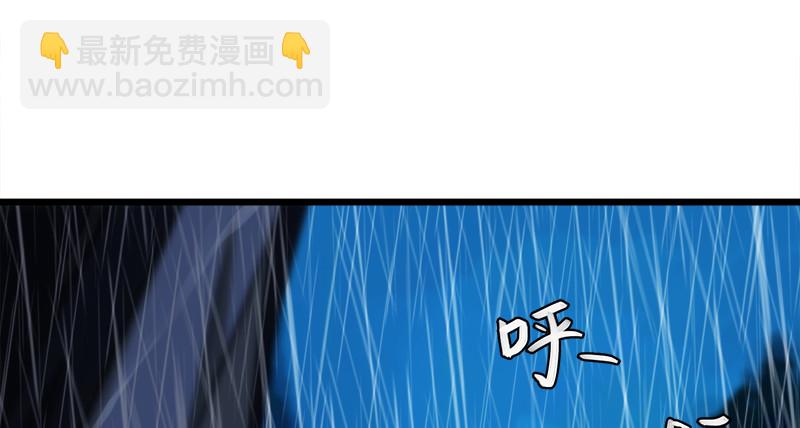 笑傲江湖 - 第一百零五話 甯中則戰叢不棄(2/3) - 4