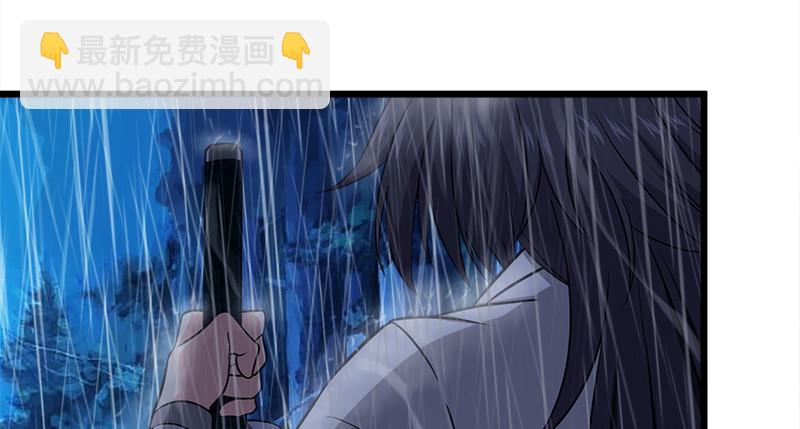 笑傲江湖 - 第一百零五話 甯中則戰叢不棄(2/3) - 1