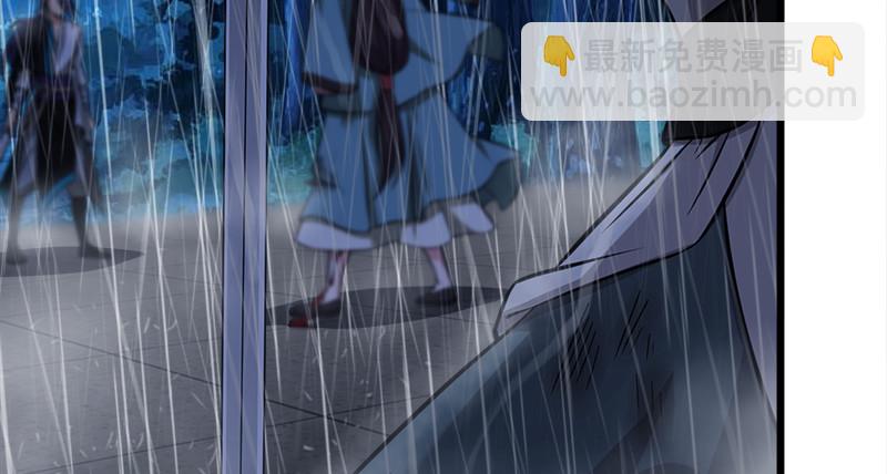 笑傲江湖 - 第一百零五話 甯中則戰叢不棄(2/3) - 3