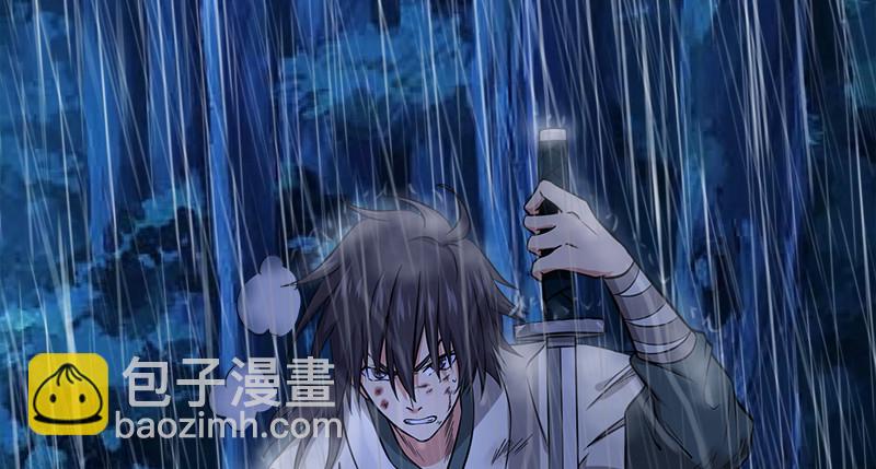 笑傲江湖 - 第一百零五話 甯中則戰叢不棄(2/3) - 7