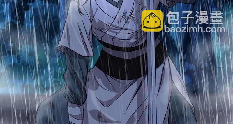 笑傲江湖 - 第一百零五話 甯中則戰叢不棄(2/3) - 8