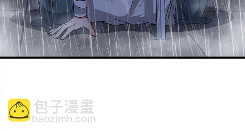 笑傲江湖 - 第一百零五話 甯中則戰叢不棄(2/3) - 1