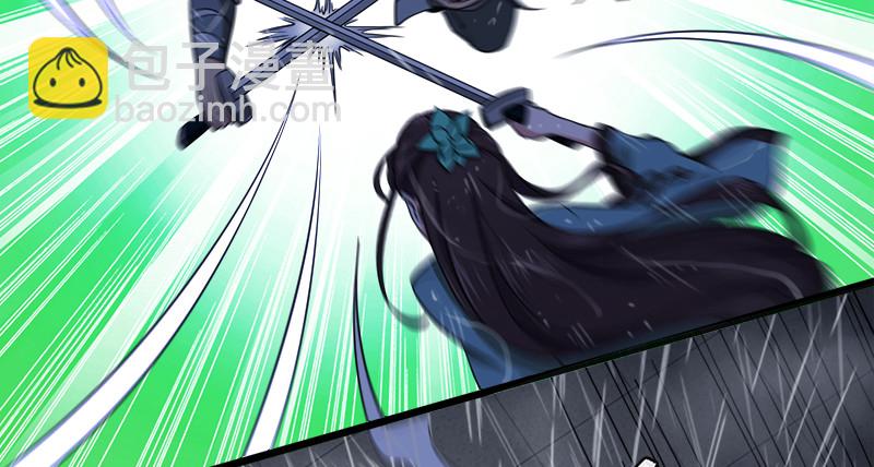 笑傲江湖 - 第一百零五話 甯中則戰叢不棄(2/3) - 3