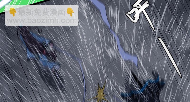 笑傲江湖 - 第一百零五話 甯中則戰叢不棄(2/3) - 4