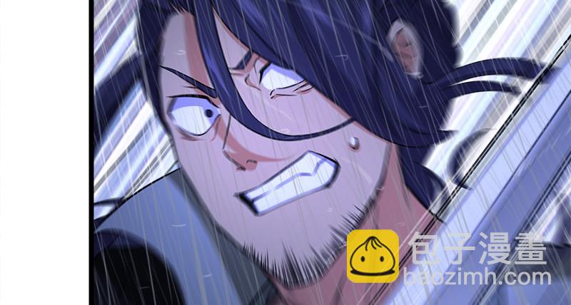 笑傲江湖 - 第一百零五話 甯中則戰叢不棄(2/3) - 5