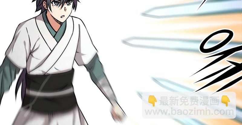 笑傲江湖 - 第一百零七話 生疑(1/3) - 4