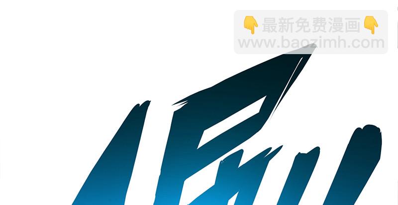 笑傲江湖 - 第一百零七話 生疑(1/3) - 8