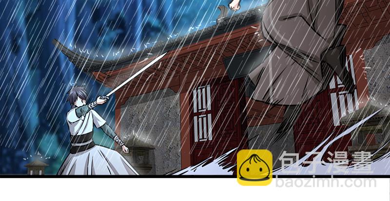 笑傲江湖 - 第一百零七話 生疑(1/3) - 3