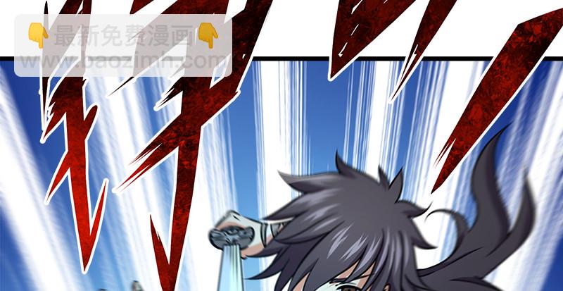 笑傲江湖 - 第一百零七話 生疑(1/3) - 8