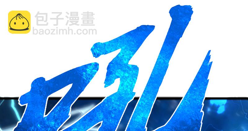 笑傲江湖 - 第一百零七話 生疑(1/3) - 3