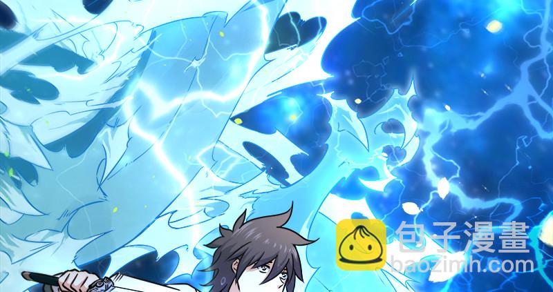 笑傲江湖 - 第一百零七話 生疑(1/3) - 5