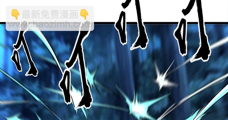 笑傲江湖 - 第一百零七話 生疑(1/3) - 4