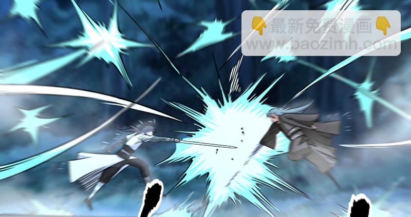 笑傲江湖 - 第一百零七話 生疑(1/3) - 5