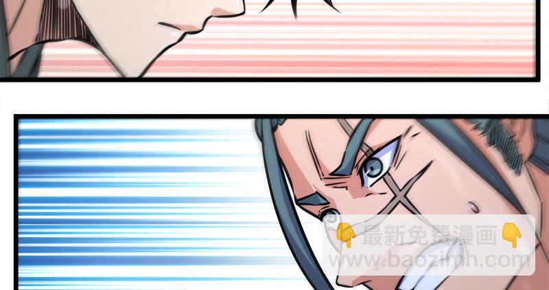 笑傲江湖 - 第一百零七話 生疑(1/3) - 1