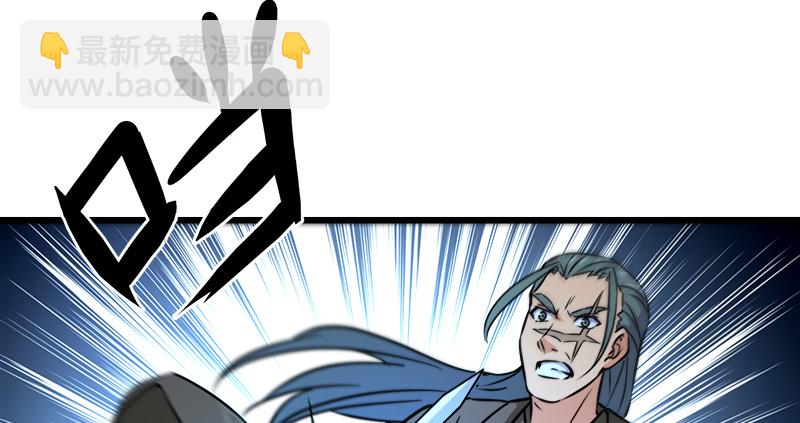 笑傲江湖 - 第一百零七話 生疑(2/3) - 5