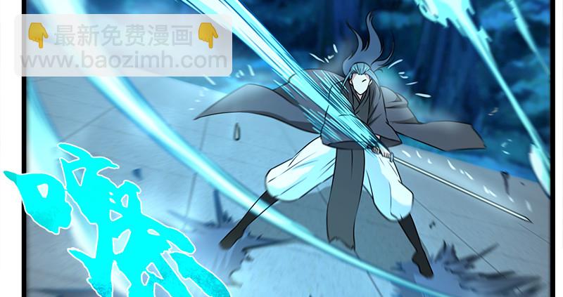 笑傲江湖 - 第一百零七話 生疑(2/3) - 1