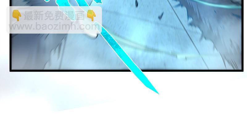 笑傲江湖 - 第一百零七話 生疑(2/3) - 2