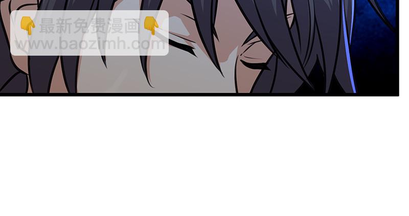 笑傲江湖 - 第一百零七話 生疑(2/3) - 6