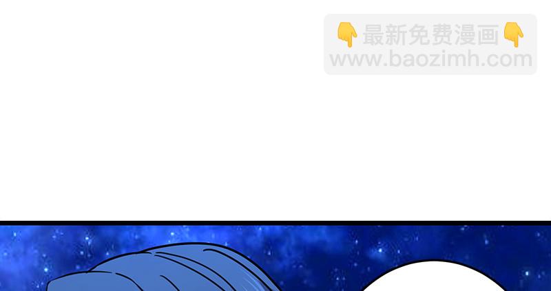 笑傲江湖 - 第一百零七話 生疑(2/3) - 7