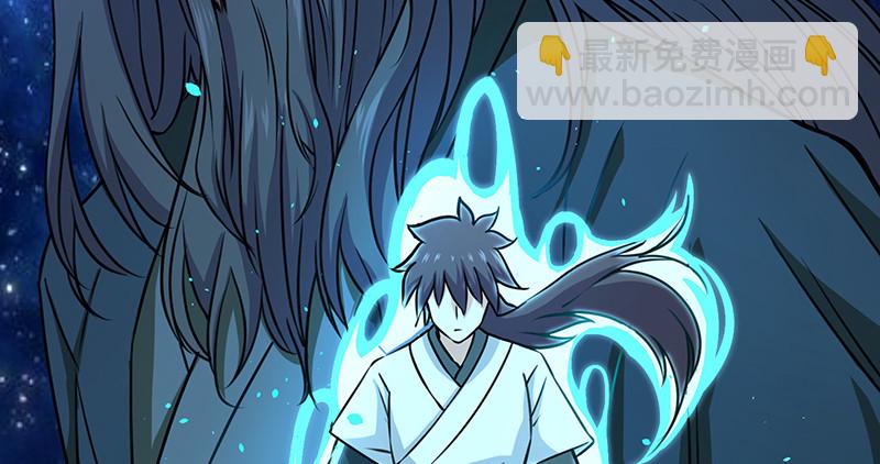 笑傲江湖 - 第一百零七話 生疑(2/3) - 1