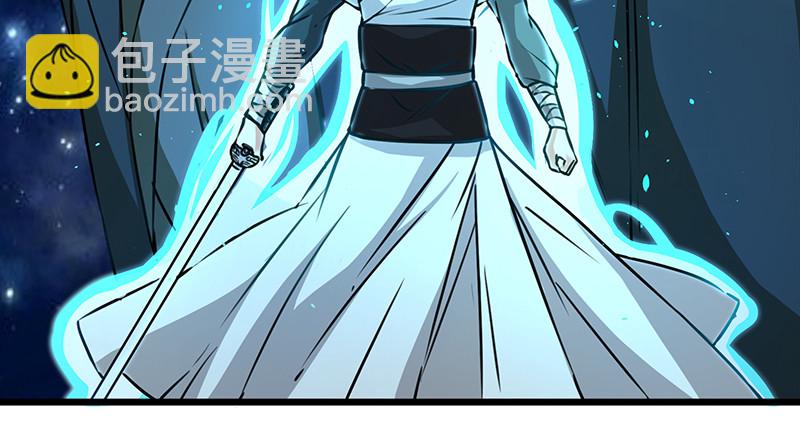 笑傲江湖 - 第一百零七話 生疑(2/3) - 2