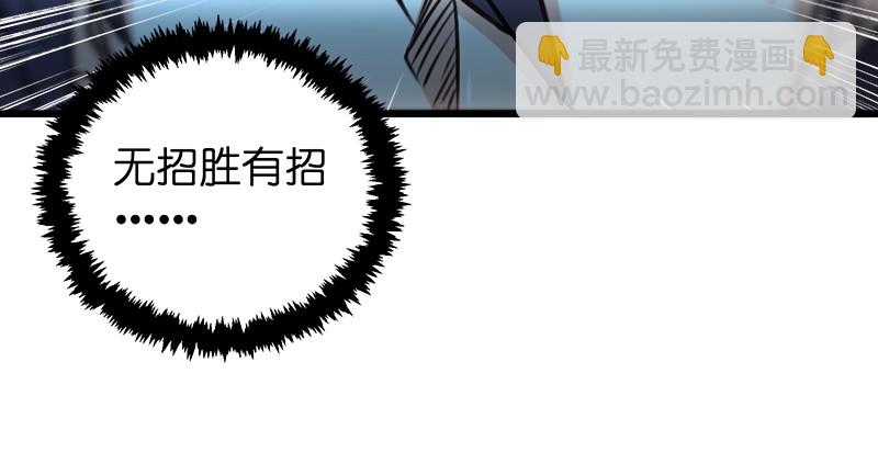 笑傲江湖 - 第一百零七話 生疑(2/3) - 5