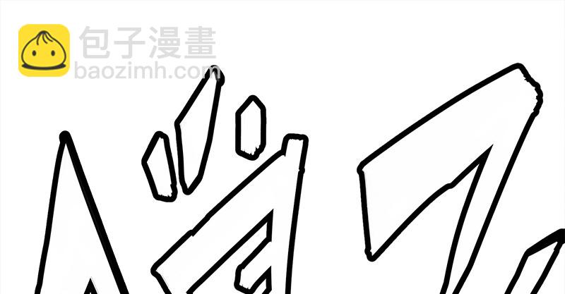 笑傲江湖 - 第一百零七話 生疑(2/3) - 6