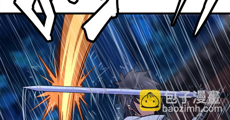 笑傲江湖 - 第一百零七話 生疑(2/3) - 7